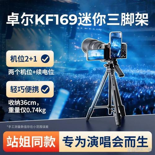 云台什么品牌最好最实用,满足用户需求与高性能完美结合